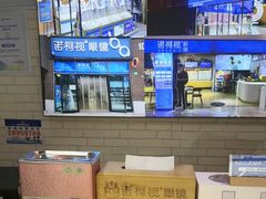 -诺柯视眼镜-蔡司依视路官方工厂店(淞南一店)