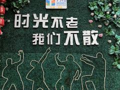 -芜湖方特东方神画