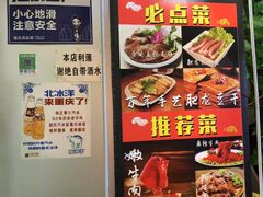 -肥龙火锅(南坪店)