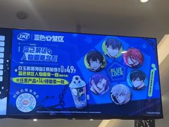-DQ·蛋糕·冰淇淋(河东万达店)