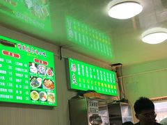 -增盛魁小吃店