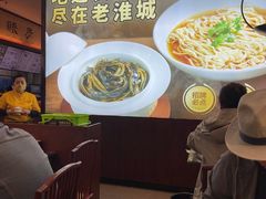 -老淮城·长鱼面(河下古镇店)