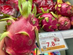 -水果天空(东葛店)