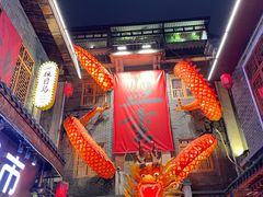 -盟重烧烤(高正街店)