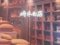 -石家庄万象城