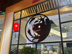 -蛙蛙叫·牛蛙烤鱼(北京总店)