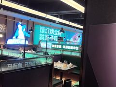 -马有鱼·馕坑烤全鱼(跃进街店)