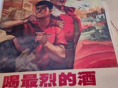 -姥家大锅台水库渔家