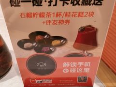 -闽上鲜·福建菜(龙湖滨江天街店)