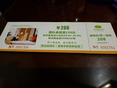 -维也纳酒店(广州番禺市桥地铁站店)