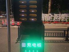 -天河体育中心