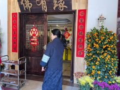 -佛有缘素食馆·荔湾老字号(陈家祠首店)