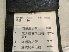 -海王冰室(皇朝店)
