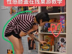 -无趣桌游狼人杀店