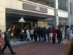 -首创奥特莱斯(昆山店)