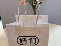 -姆们M Sweetie Cake(三里屯店)