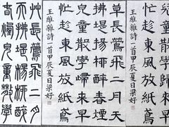 -证大大拇指广场(芳甸路店)