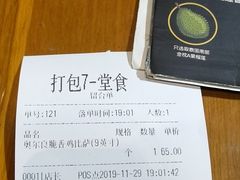 -牛男手造(地铁天虹店)