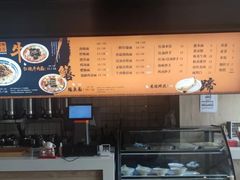 -庆蓉云·庆云面(双林店)