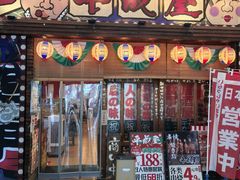 -平成屋·午肴夜酒(四川北路店)