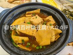 -古南都·清真绿柳居菜馆(太平南路店)