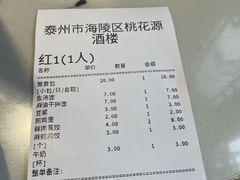 -留芳·文旅古月楼(老街店)