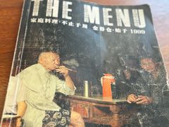 -金谷仓家庭料理(马泉营店)