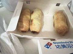 -达美乐比萨(良乡大学城店)