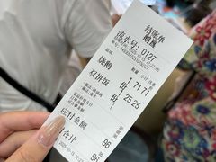 -鹅簋(顺德总店)