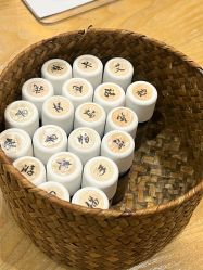 -芳香乐府SPA·五行芳疗