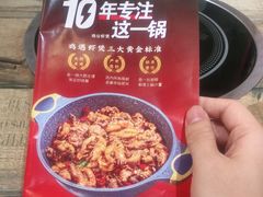 -鸡遇虾煲干锅火锅(小寨金莎店)