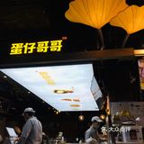 我去的时候不是饭点儿，所以没人，很快就做好了