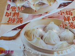 -小杨生煎(周浦万达店)