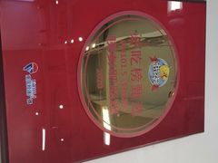 -晓彭肥肠鸡·泡椒鸡火锅(水木天地店)
