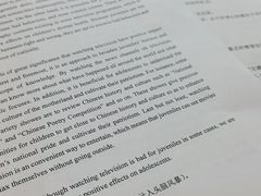 -环球雅思托福SAT留学英语培训学校(大学城校区)
