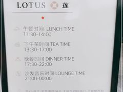 -莲西餐(曲江店)