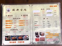 -杨三孃跷脚牛肉(中粮鸿云悦街店)