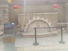 -静园(和平区)