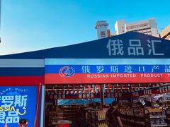 -吾悦广场(南京鼓楼店)