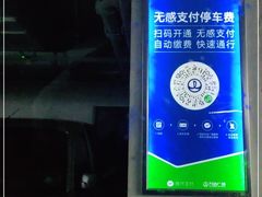-万达广场-停车场