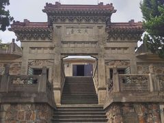 -紫金山天文台
