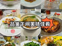 -威斯汀舞台餐厅