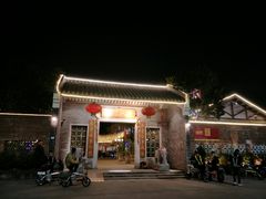 门面-大门水乡·顺德菜