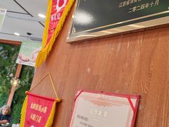 -锡笼记·无锡小笼(方塔店)