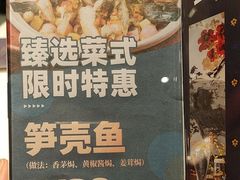 -广州酒家(中华广场店)