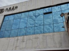 -汉唐宴长安食府