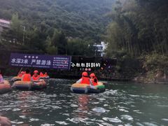 -千岛湖王子谷漂流