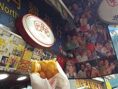 -利强记北角鸡蛋仔(弥敦道店 )