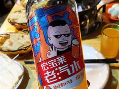 -范贤光鸡公煲(平乐园总店)