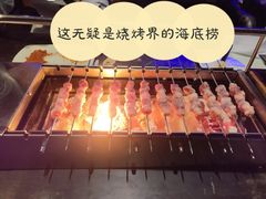 -很久以前羊肉串(簋街店)